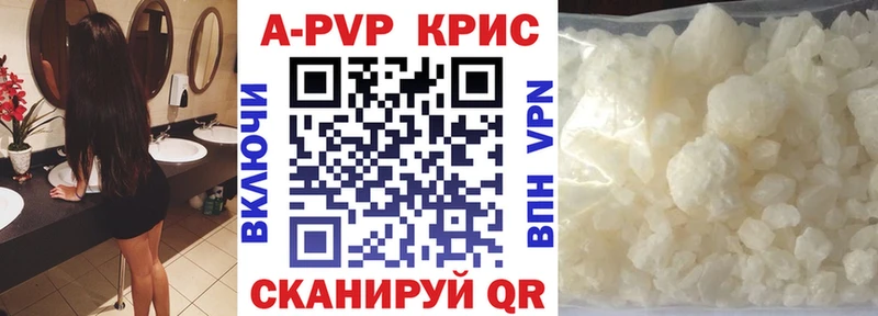 Купить  Нижний Ломов  APVP мука