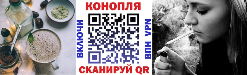 Печенье с ТГК конопля  Купить  Нижний Ломов 