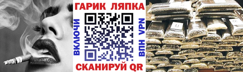 Гашиш гашик  Купить где  Нижний Ломов 