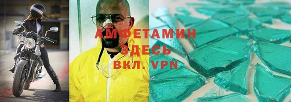 MDMA Лагань