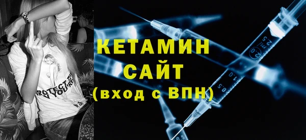 первитин Орск