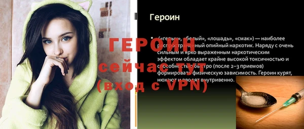 стаф Лабытнанги