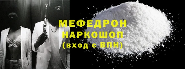 кокаин VHQ Магас