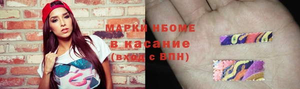 бошки Братск