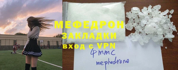 бошки Братск