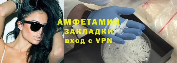 бошки Братск