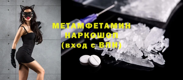 первитин Орск