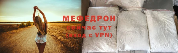 бошки Братск