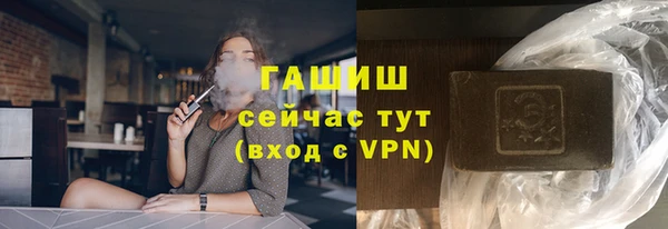 гидра Лихославль