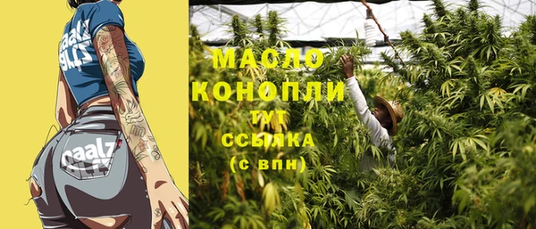 гашиш Великий Новгород