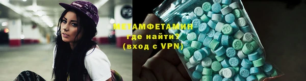первитин Орск