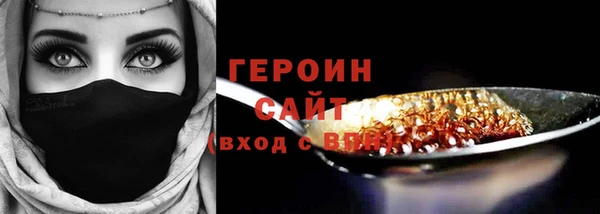 гашиш Великий Новгород
