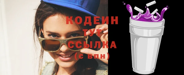 гашиш Великий Новгород