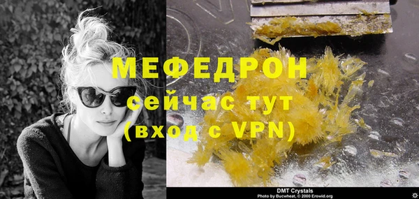 соль курить ск Лиски