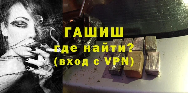 бошки Уссурийск