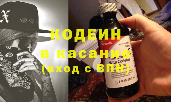 COCAINE Липки
