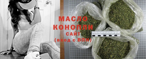 бошки Братск