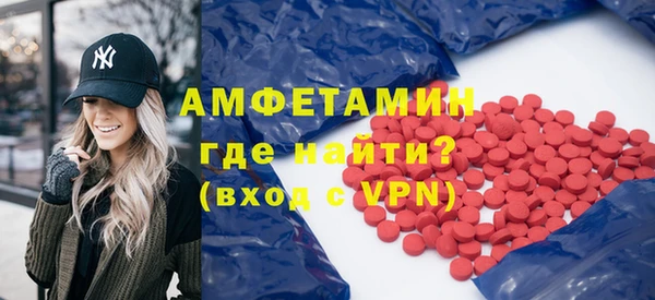 первитин Орск