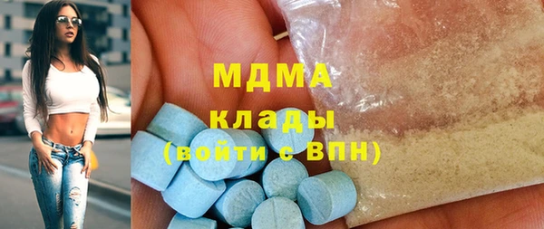 каннабис Майский