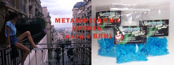 кокаин VHQ Магас