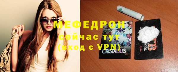 первитин Орск