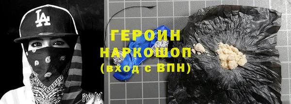 гашиш Великий Новгород