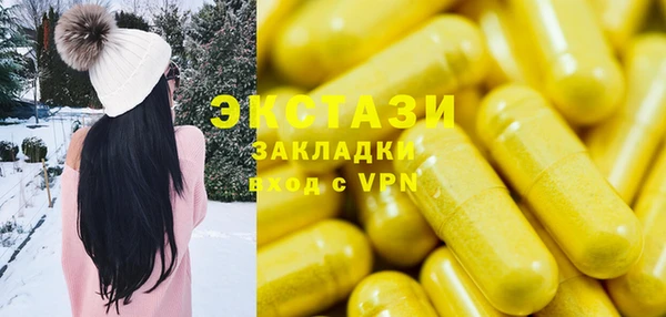 бошки Братск