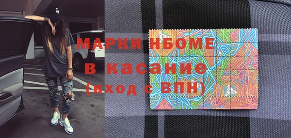 бошки Братск