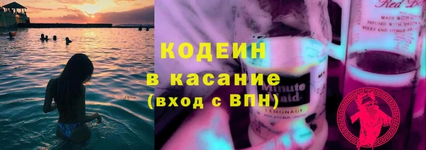 гашиш Великий Новгород