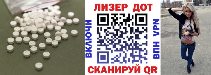 Купить закладки  Нижний Ломов  LSD-25 экстази кислота 