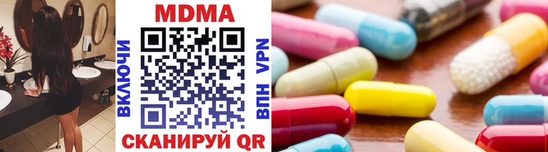 Купить где  Нижний Ломов  MDMA VHQ 