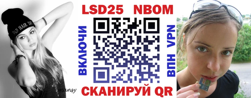Купить закладки  Нижний Ломов  Наркотические марки 1,5мг 
